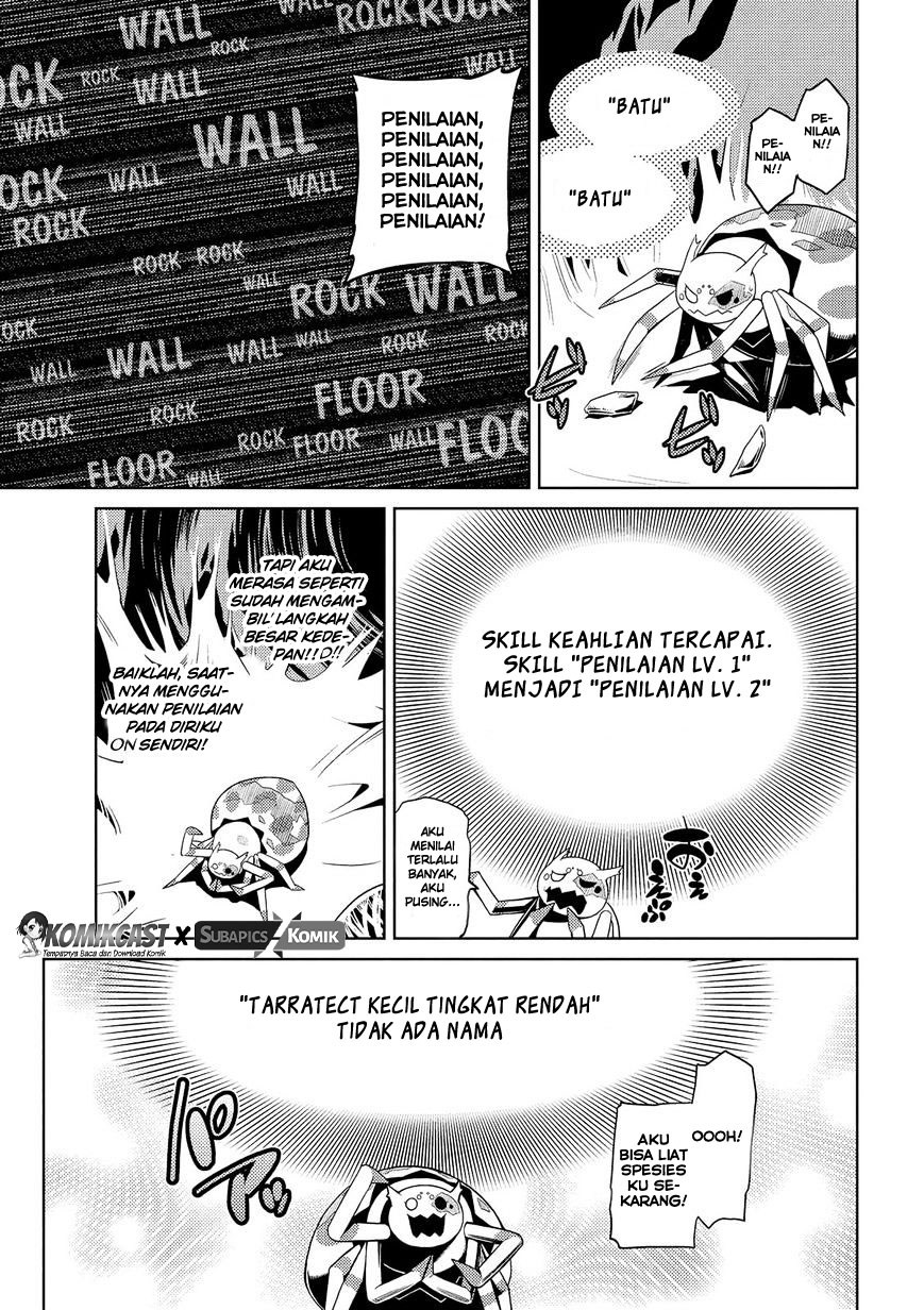 Kumo desu ga, Nani Ka?